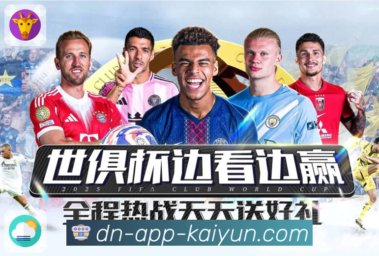 体育平台欢迎图