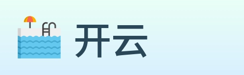 开云 Logo